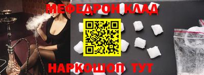 кокаин премиум Кулебаки