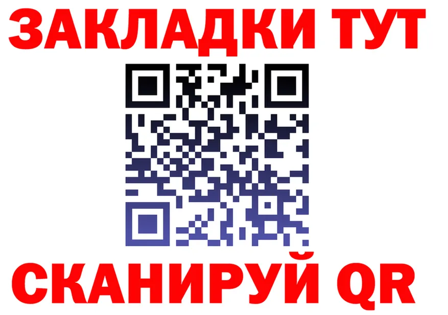 APVP СК зеркало это MEGA Знаменск