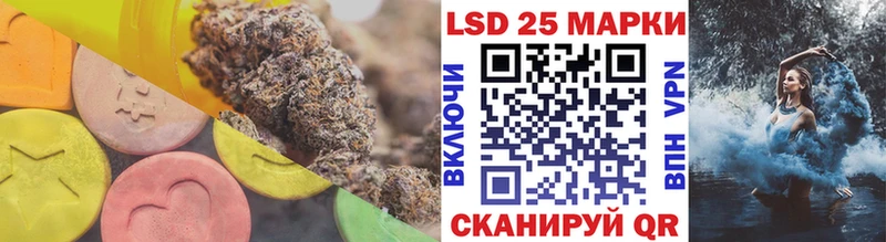 купить   Знаменск  ЛСД экстази кислота 
