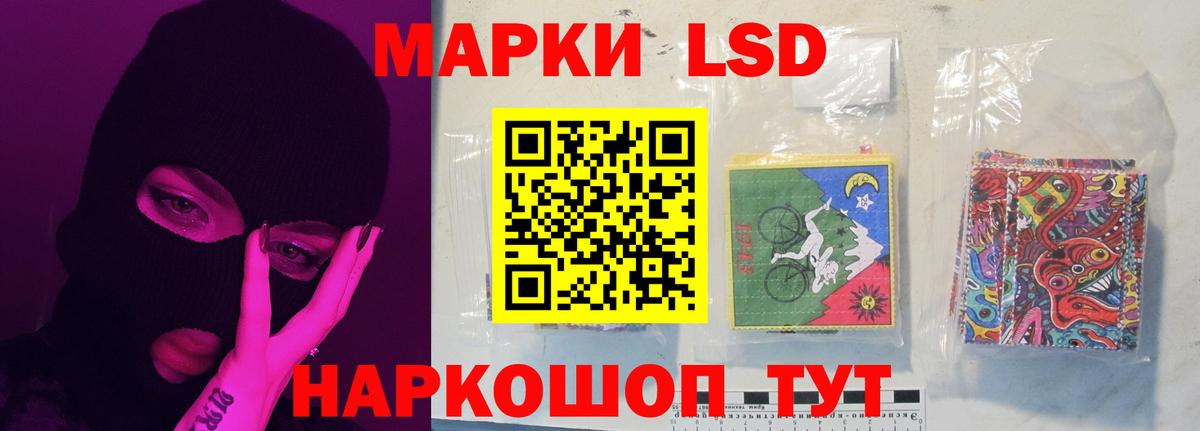 ЛСД экстази ecstasy  Вход с VPN  Знаменск 