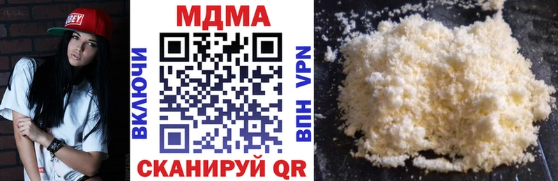 купить наркоту Знаменск MDMA VHQ