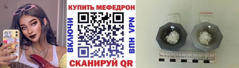 МЕФ  Знаменск