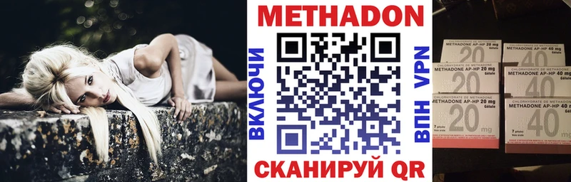 магазин Знаменск МЕТАДОН белоснежный