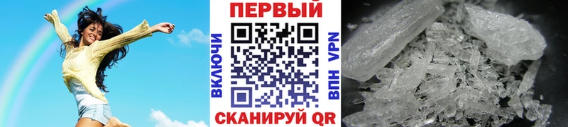 Метамфетамин мет  Знаменск 