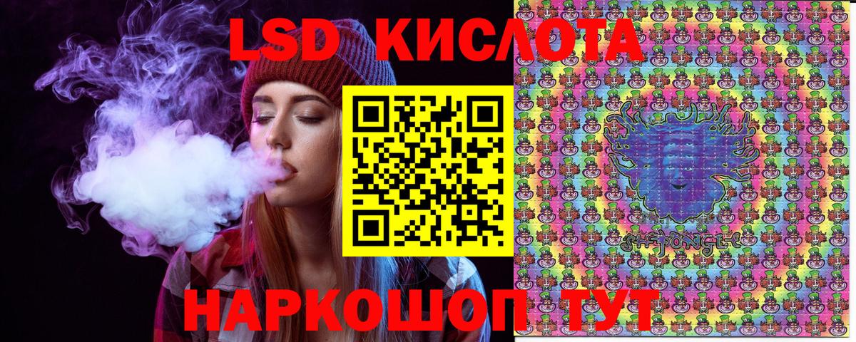 Наркотические марки  Вход с VPN  Знаменск  Марки NBOMe 1500мкг 